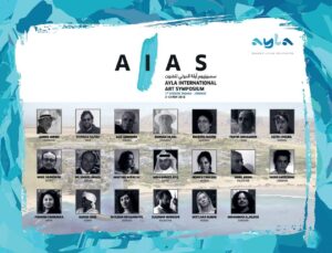 Art Symposium Giordania 04